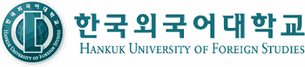 한국외국어대학교